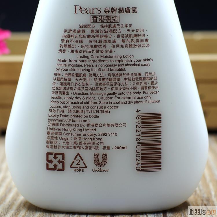 梨牌身体乳500毫升(梨牌身体乳500毫升是多少)