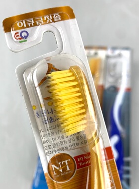 5支装韩国牙刷流氓兔 NT EQ 黄金纳米软毛金银玉牙刷 抗菌包邮