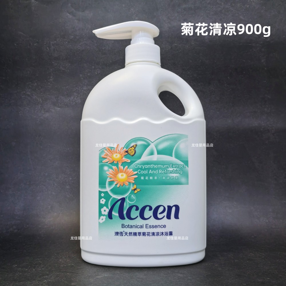 澳雪沐浴露900g 茉莉百合花菊花柠檬清新洗澡淋浴露1.8斤装图片
