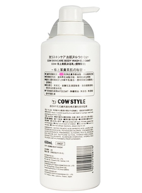 香港购日本cowsoap极上