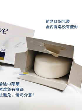 多芬香皂 滋润洁肤沐浴香皂可洗脸90g *4/6块装