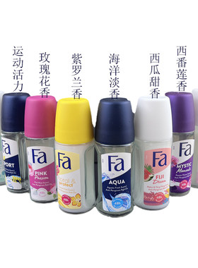 德国汉高Fa花走珠止汗香体液50ml男女滚珠止汗露腋下止汗爽身消臭
