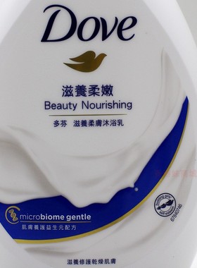 香港版 Dove多芬沐浴露1000ml 滋养柔肤滋养柔嫩沐浴乳正品包邮