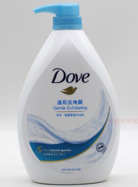港版多芬沐浴露乳dove牛奶沐浴乳深层滋养柔肤保湿滋润1000ML