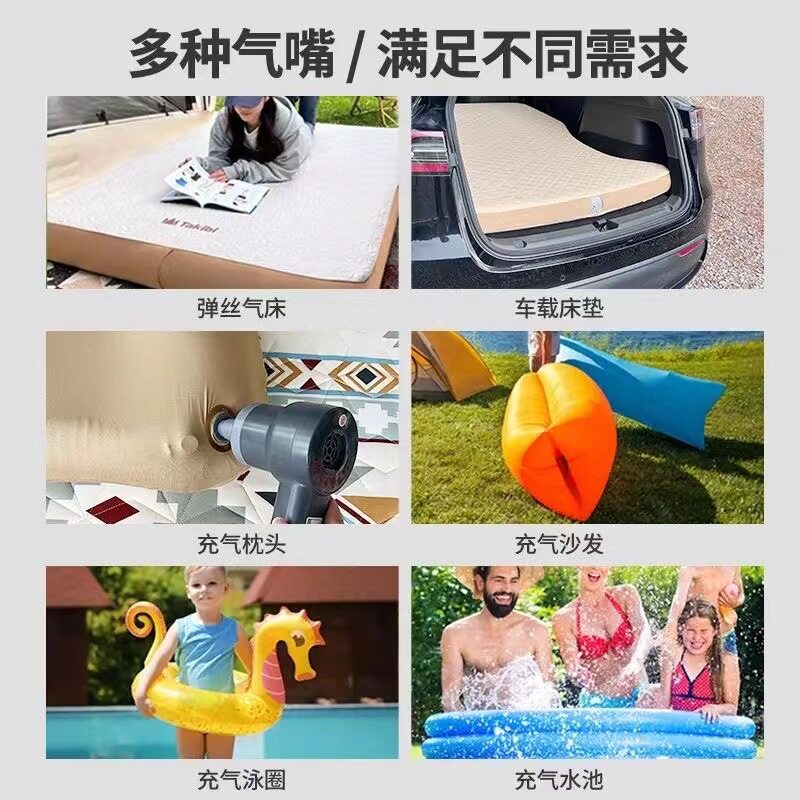 119P无刷锂电池拉丝床夹网船钓鱼皮划艇烧烤鼓风生火充气泵弹丝垫