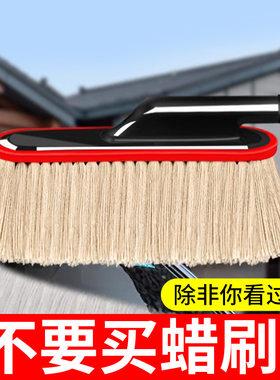 汽车除尘掸子车用擦车神器不伤漆扫灰尘刷专用清理扫车灰刷子拖把