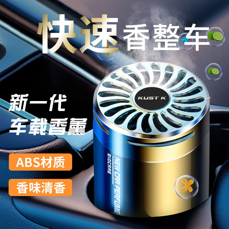 新款汽车固体香膏现货批发车用香水除味车载香薰摆件高档固体香薰