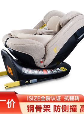 isize德国ADAC儿童汽车安全座椅0-12岁婴儿宝宝车载用可坐躺通用