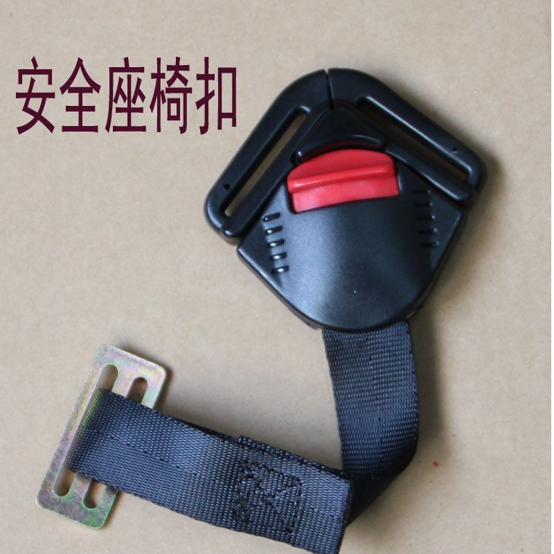 贝比途配件卡扣 五点式安全扣 搭扣 锁扣 跨带组件座椅车载