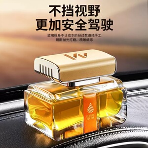 车载香水瓶香薰摆件车用香水精油持久淡香桂花除异味批发饰品香氛