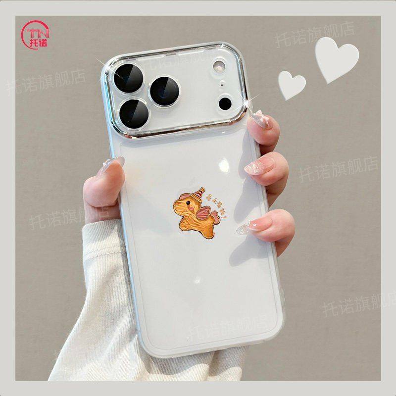 适用于苹果17promax手机壳新款iphone16pro马年15plus马上有钱Air男女款ip13新年透明镜头膜14pm全包12保护套,3C数码配件,手机保护套/壳,淘宝优惠券,粉丝福利购,淘宝优惠卷