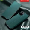 Товары от mofi莫凡旗舰店