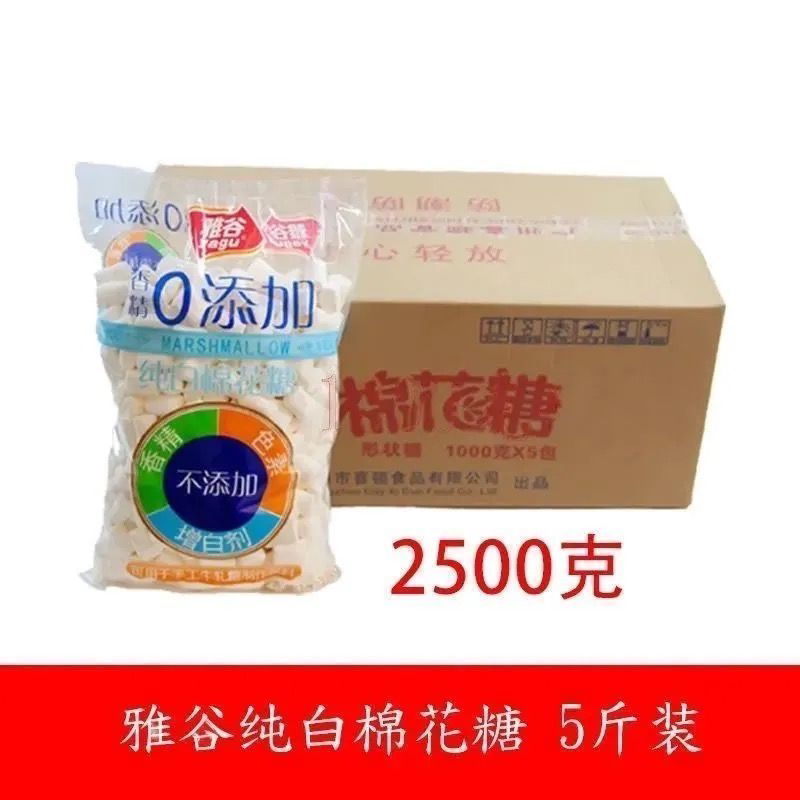雅谷棉花糖雪花酥牛轧糖网红奶枣