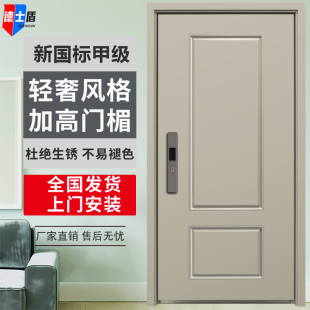 德士盾2025新款奶油白家用入户防盗门甲级子母进户门轻奢多色门