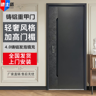 国标4级防盗门铸铝门家用进户门商品房入户门单门子母门智能锁安