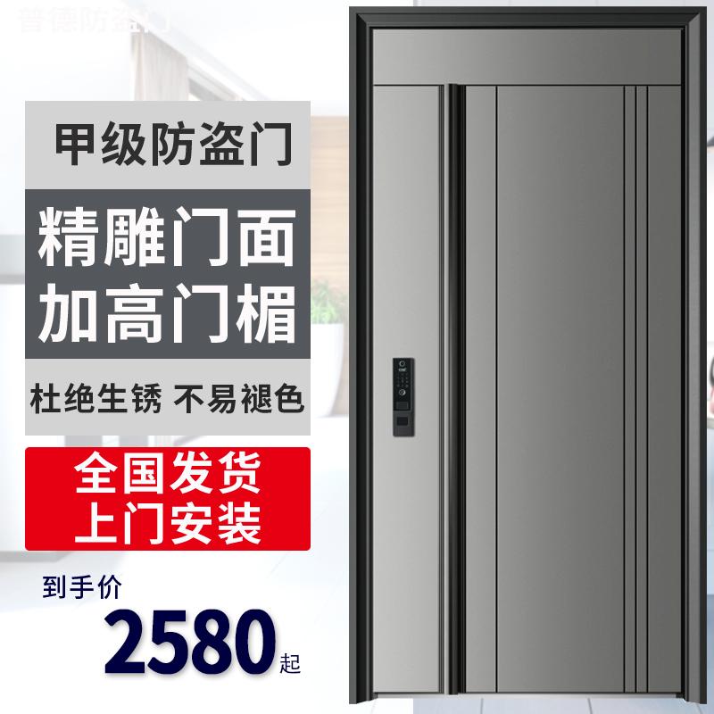 永康锌镁合金高清大屏高端进户门