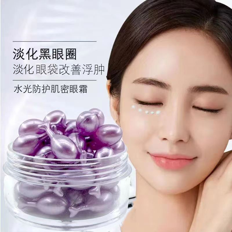 六胜肽抗皱眼部精华液保湿滋润紧致淡化细纹缓解黑眼圈眼袋俏六色