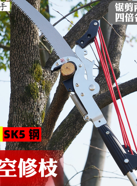 好伸手高枝剪高空修枝锯树神器果树伸缩粗枝剪园林剪树枝专用剪刀