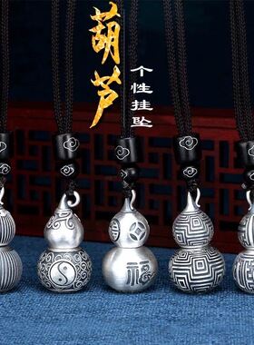 葫芦吊坠项链百搭时尚高级感挂件