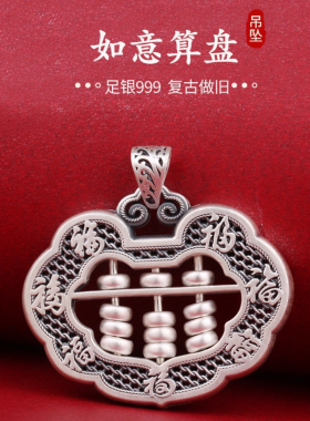 复古民族风双面长款毛衣链纯银