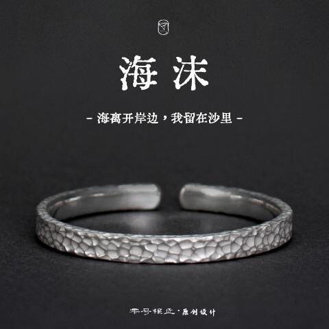 锤纹手镯男女简约复古手工古法图片