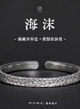 锤纹手镯男女简约复古手工古法