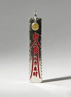 【八方来财】复古吊坠男朱砂道系