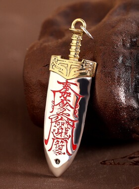 雨渐耳宝剑吊坠百搭设计感项链