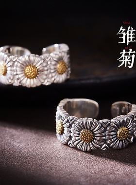 纯银简约重工小众设计感小雏菊戒指GD权志龙同款男女百搭开口指环