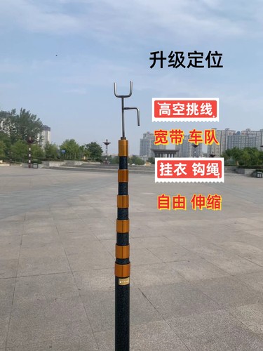 绝缘多功能伸缩杆厂家直销