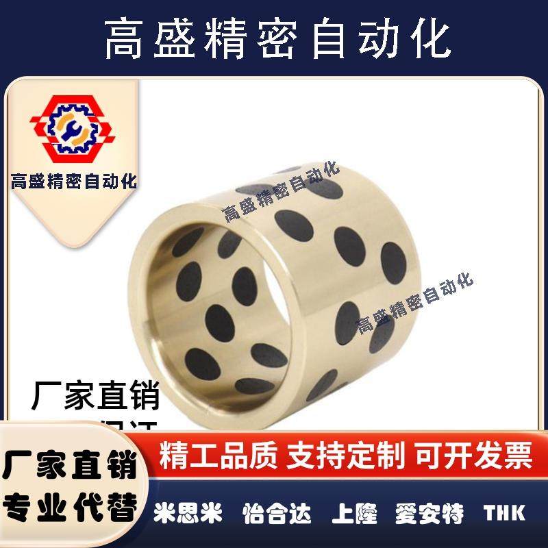 铜合金无油衬套OLBA-D18-D20-D25-L15-L20-L25-L30-L35