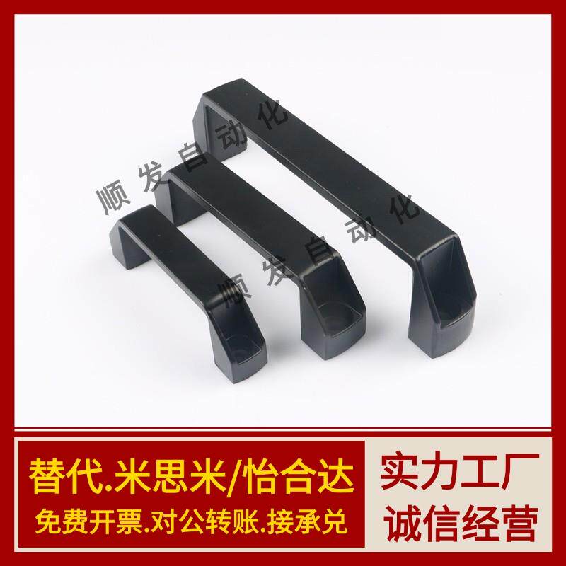 XAB31-L90/L122/L150 方形拉手 替代怡合达标准件