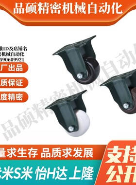 CBK01-D40 50 60 75 100 125 CBK03-D40 50 怡合达美式脚轮固定型