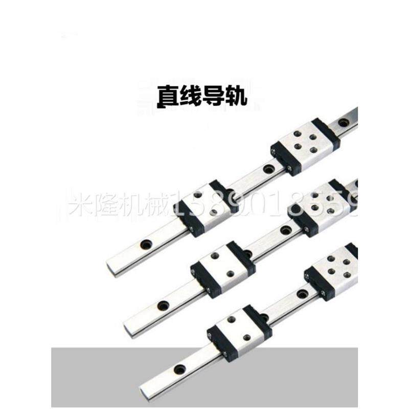 IAC01/02/05/06-H8-H10-H13-H16-L45-L70/L95 替代怡合达直线导轨