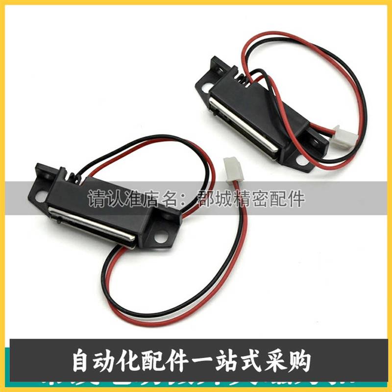 MGSR1/2带传感型磁力扣 MGSTK设备门吸HGE01-36/36A 磁吸HGE31-41