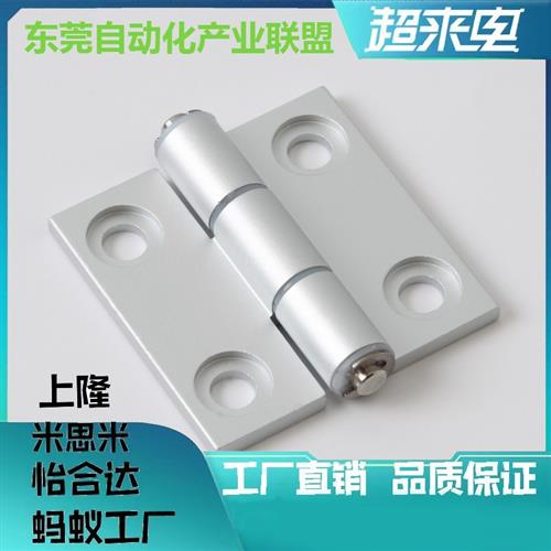 HFC28-47/47A/63 HFC81-47/47A/63铝合金腰孔蝶形铰链沉孔合页