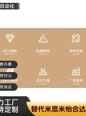 不锈钢内外螺纹低压弯接头SGPPEL SUTPEL6A 8A 10A 15A 20A 25A