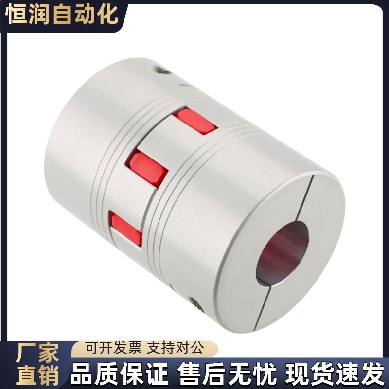 DEP01-D14D20D25D30D35D40D55D65D80-d3d4d5d6d7-e3e4e5e6联轴器