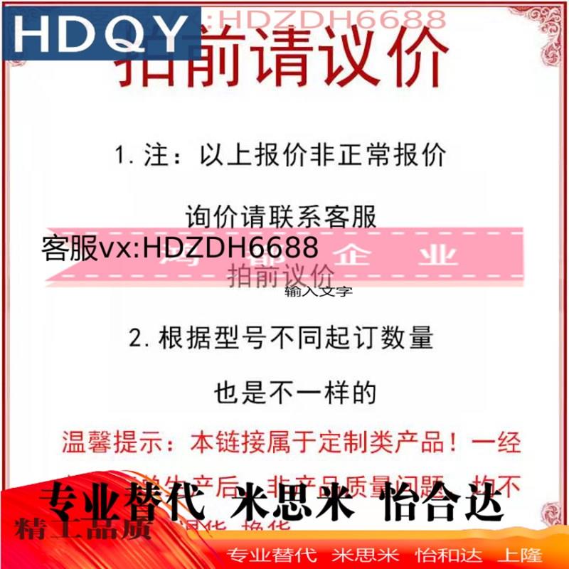 推板导套直线滚珠型 EGBL EGBLS6/8/10/12/13/16/20/25/30 替斯米