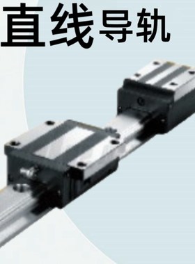 怡合达高组装高型直线导轨IBF01/03/05/06-H30/40/45/55/70-L100