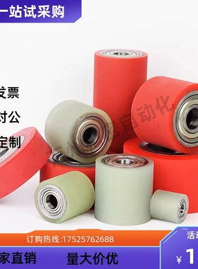 滚轮QAF41-D40 D50 D60 D80 D100-d8 d10 d12 d15 d20 d25-L20-T5