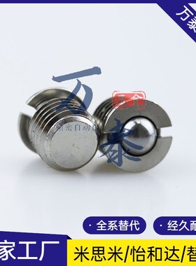 球头柱塞ZAK51/52M5/6/8/10/12/16定位玻珠FBPJ FBPJS弹簧钢珠