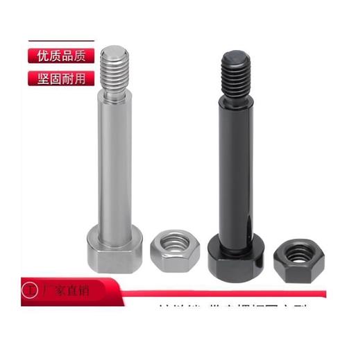 铰链销 CLBDG 带肩螺帽固定型 CLBGN CLBGNU16 17 18 20 22 25 30