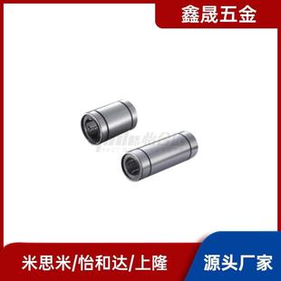 D25 D35替代直柱直线轴承 D10 D30 D20 d16 d12 LMC02