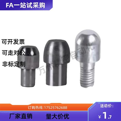 定位销 大头圆锥型YBC41 42 46 51-m6-s-D2-P2-L3-B2-E1-R5