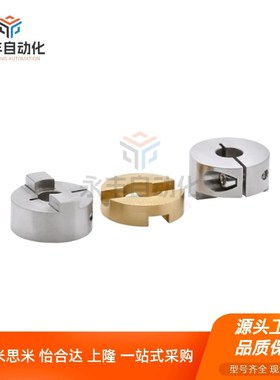 联轴器DBS11 16-D45 D55 D70-d15 d16 d18 d20-e15 e16 e18 e20