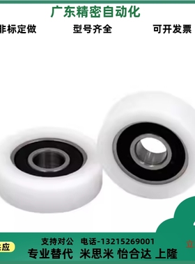 工程塑料轴承ERBH ERBS ERB ERBBS19 20 22 24 30 35 40 45 50R型