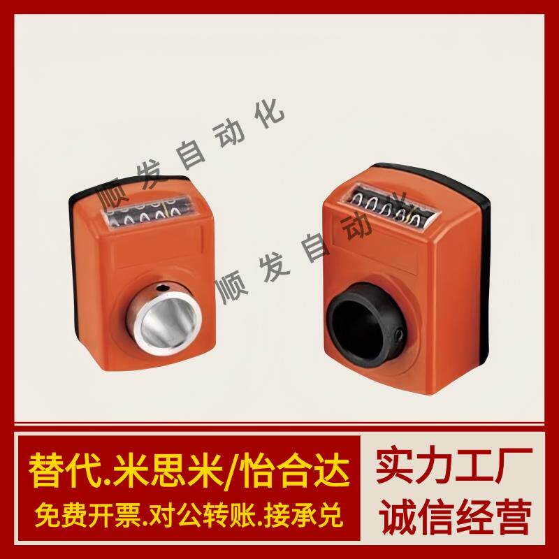 小型数字位置显示器 LJW01/02/11/12 -1/5/6/1.25/1.5/1.75/2/3/4