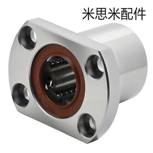 双切边法兰直线运动轴承椭圆LMH10 12 16 20 25 30 35 40 50 60UU