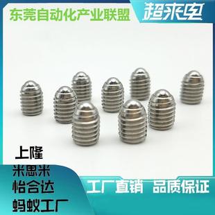 短型玻珠碳钢钢珠 M3M4M5M6M8M10 球头柱塞 定位珠替代BPK